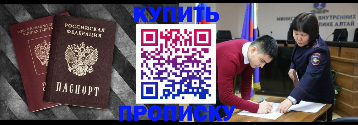 найти адрес прописки в Калуге