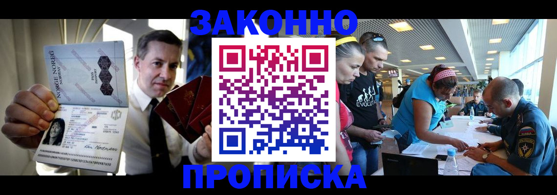 временная регистрация 2025 в Калуге