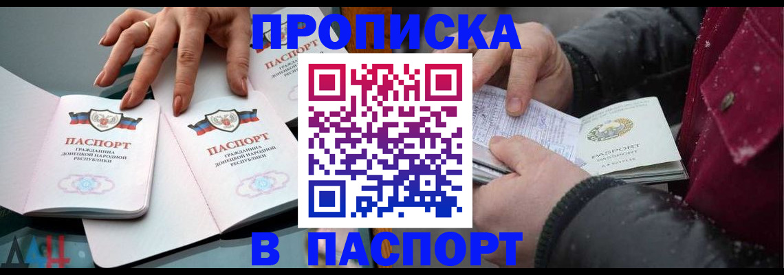 временная регистрация в квартире в Калуге